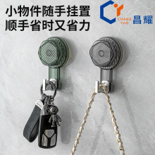 新款吸盘挂钩强力现代简约免打孔浴室卫生间厨房无痕粘钩挂衣钩