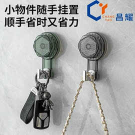 衣钩/挂钩;吸盘置物架;除毛/粘毛器