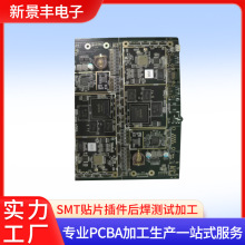 观澜SMT贴片加工   PCBA   龙华贴片加  大陆SMT贴片厂  pcba