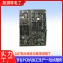 龙华大陆pcba贴片