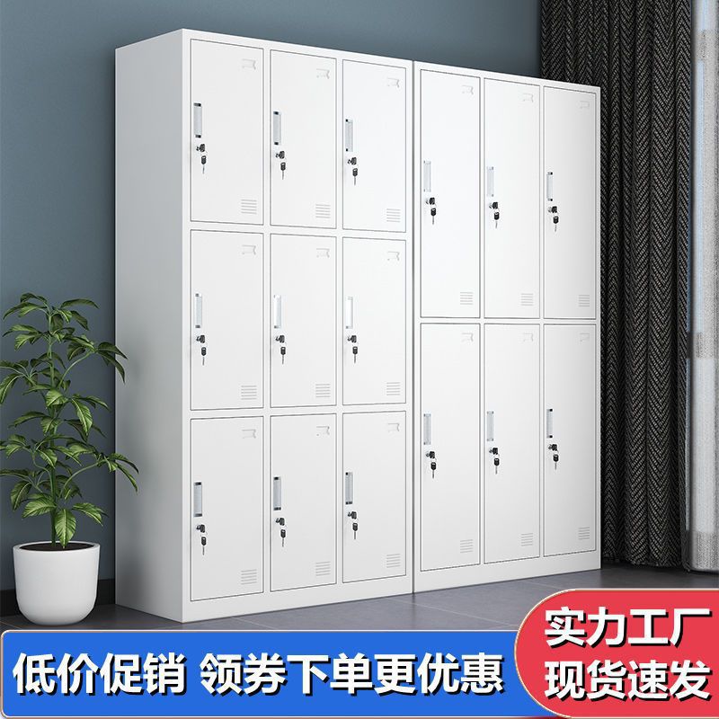 员工更衣柜带锁储物柜浴室换衣柜鞋柜碗柜矮柜铁皮柜文件柜多门柜