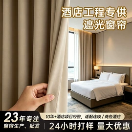 布艺窗帘
