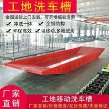 ��������A��ʽϴ܇ƽ̨ �װ��b���Ƅ��^ˮ��ϴ܇��