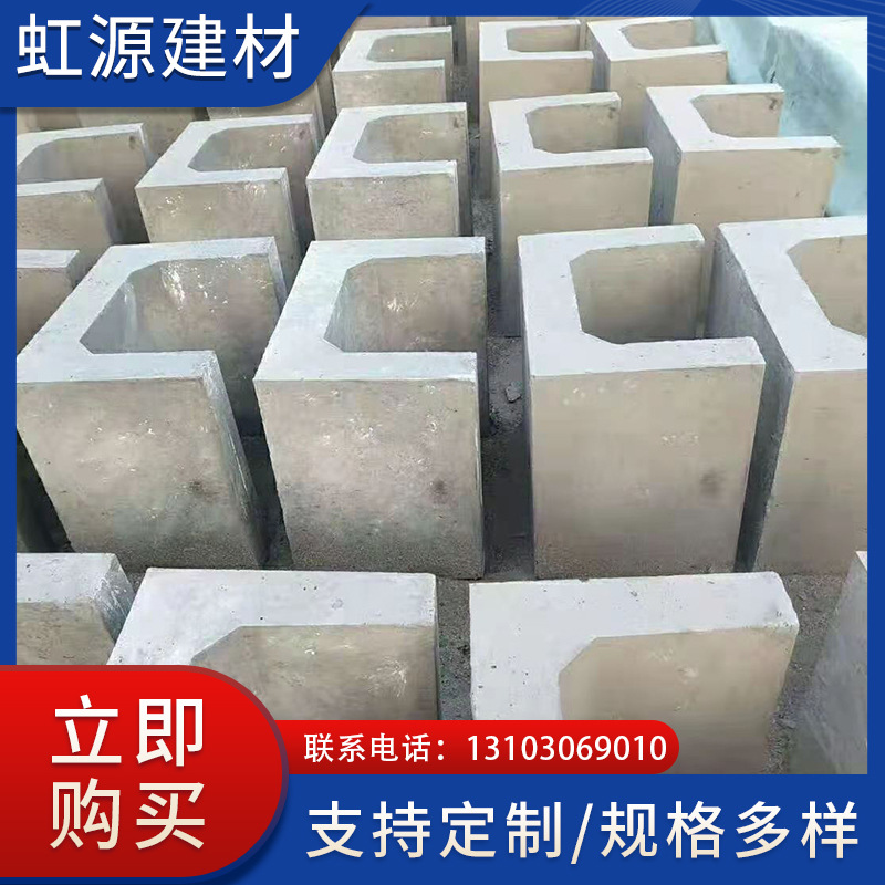 预制混凝土流水槽电缆保护槽混凝土排水沟凹型槽排水槽