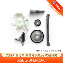 �����ڱ���N20���������ͱ���װ ASBG-BM.N20-6