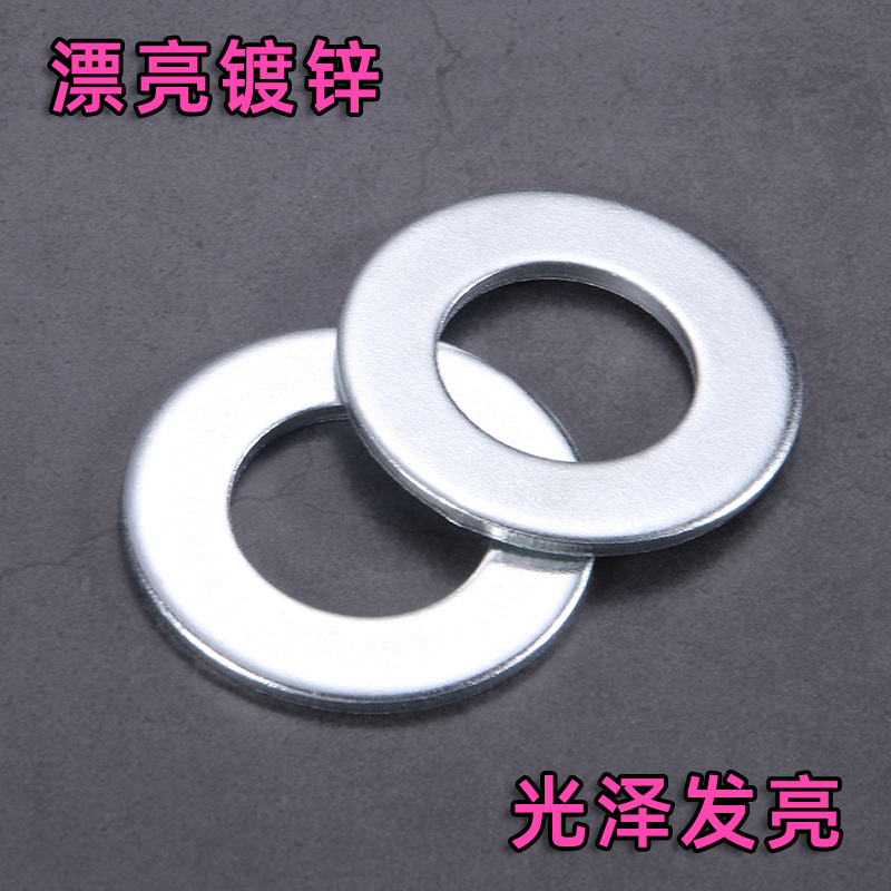 Hardware wholesale galvanized round iron washers metal flat washers thick stamped parts Huashi mediator screw washers