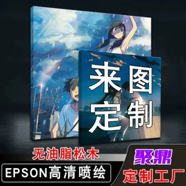 现代装饰画;抱枕套;挂毯/壁毯