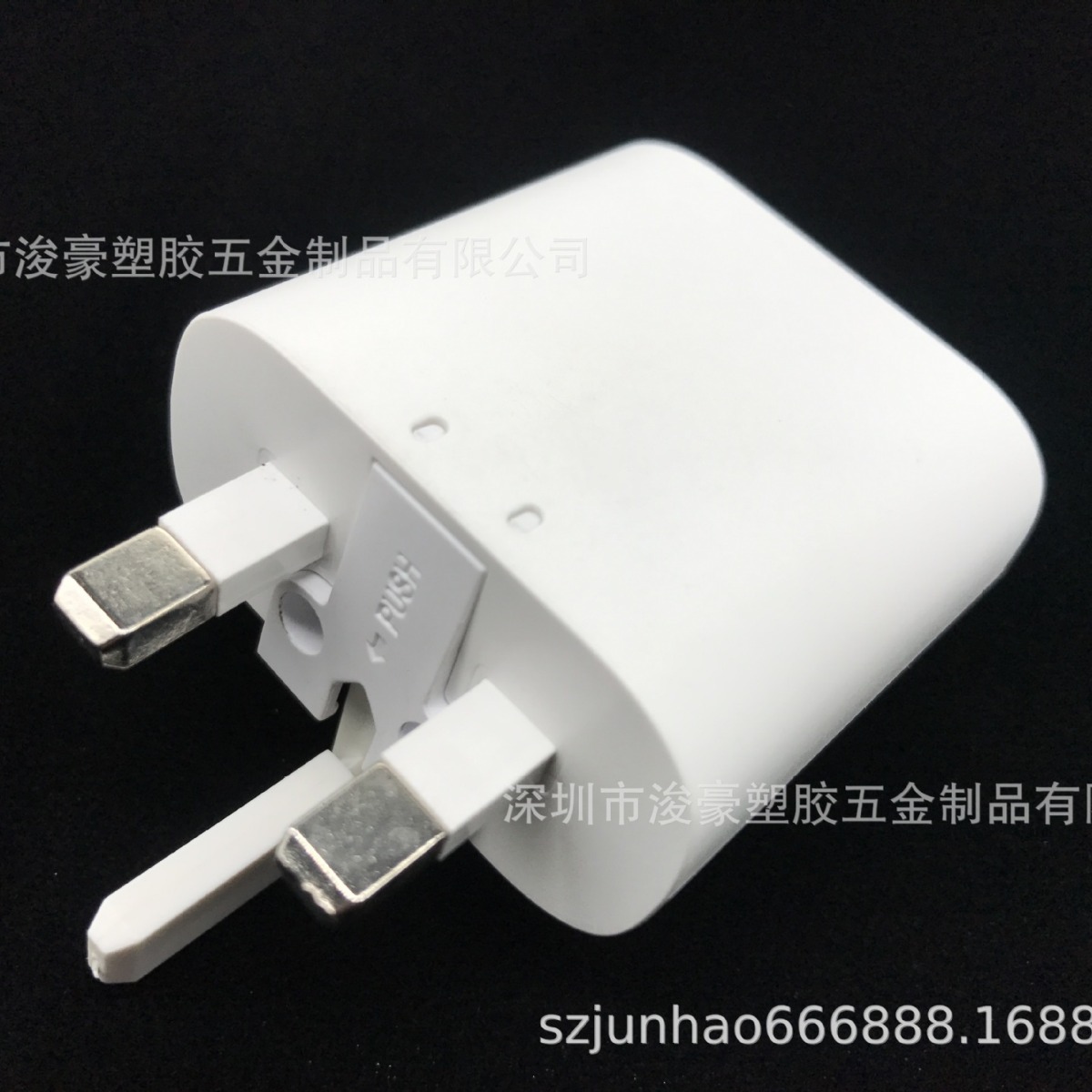 深圳厂家供应 Note10/PD英规手机充电器外壳 电源适配器外壳 直销