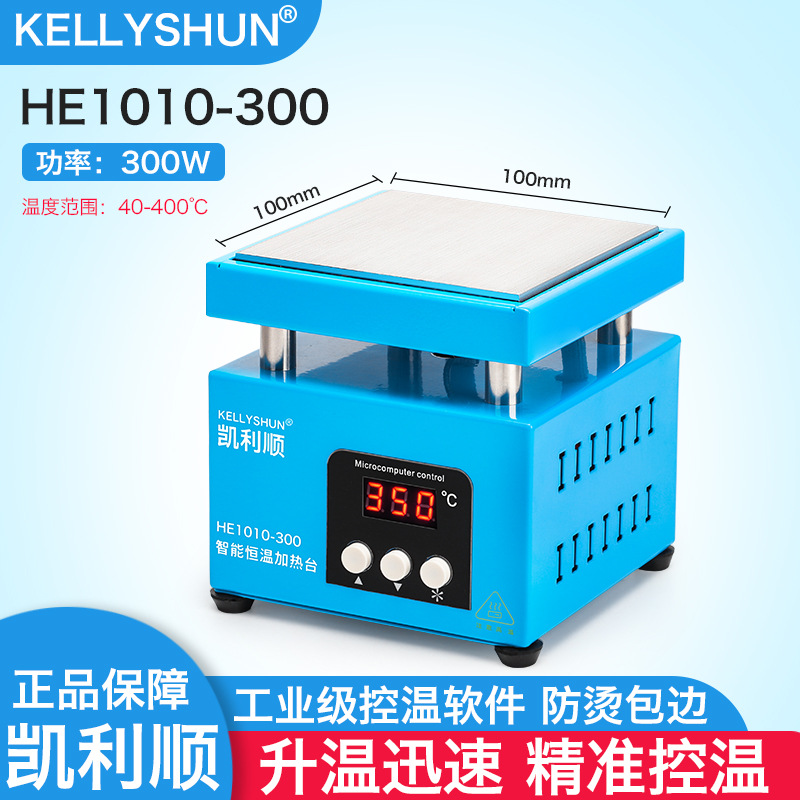 Kailishun temperatura ajustable pantalla digital estación de calentamiento desmontaje reparación de pantalla máquina de película caliente placa calefactora eléctrica LED estación de dessoldadura de precalentamiento a temperatura constante