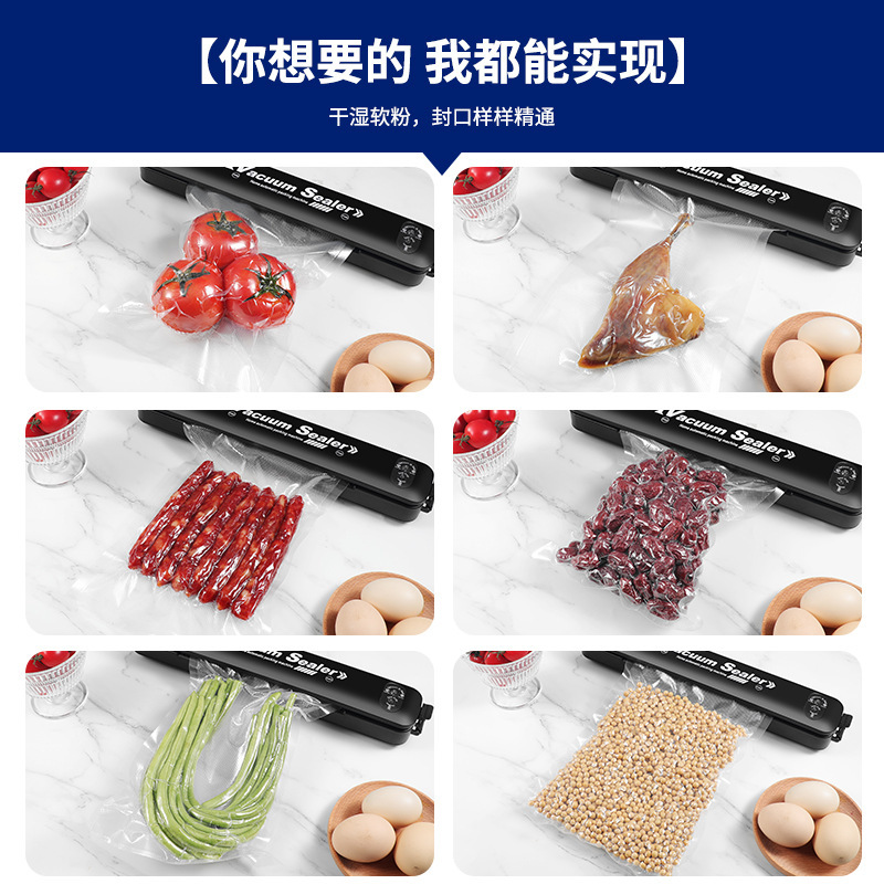 Máquina de sellado de vacío doméstica con vacío automático para envasar y sellar pequeños alimentos para secar y húmedo y mantener fresco transfronterizo