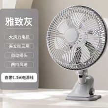 家用床头迷你风扇宿舍静音小型夹扇办公室桌面台扇摇头电风扇