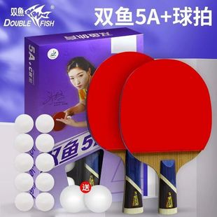 Wholesale Pisces Table Tennis Racket 1A + Single Racket 2A + Student Beginner 3A + Straight Racket Horizontal Racket Training Table Tennis Table