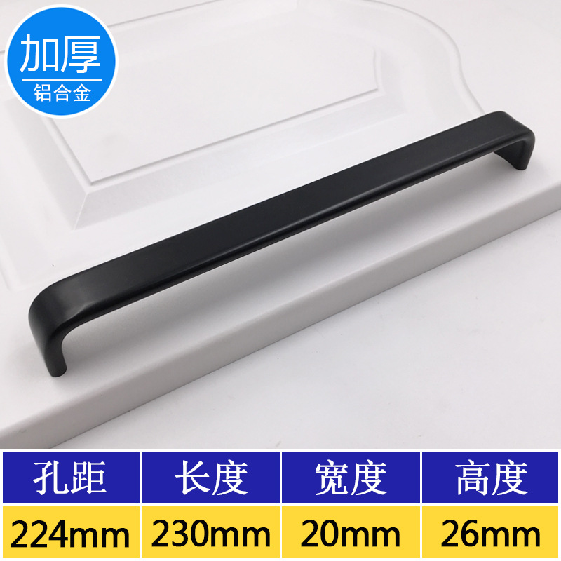 Área sólida de aluminio espacio armario puerta de armario cajón negro moderno simple muebles de hardware mango pequeño mango