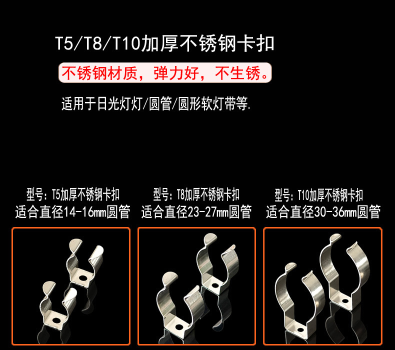 适用范围-硬灯条线条灯软灯带固定卡.jpg