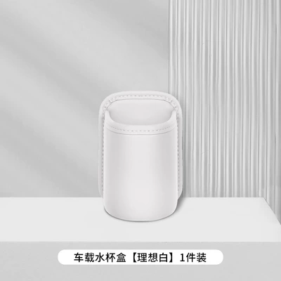 Rack Supplies, Car cup holder/beverage holder - clip-on-water-bottle-holder-ideal-white-single-pack