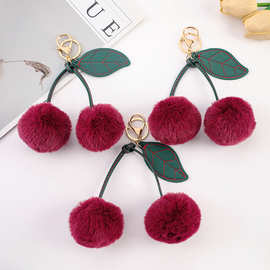 仿獭兔毛毛绒挂件樱桃好运绵绵钥匙扣彩色毛绒玩偶书包挂饰批发