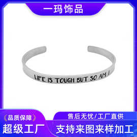 亚马逊欧美风英文字母励志手镯跨境专供饰品手环女C字不锈钢手镯
