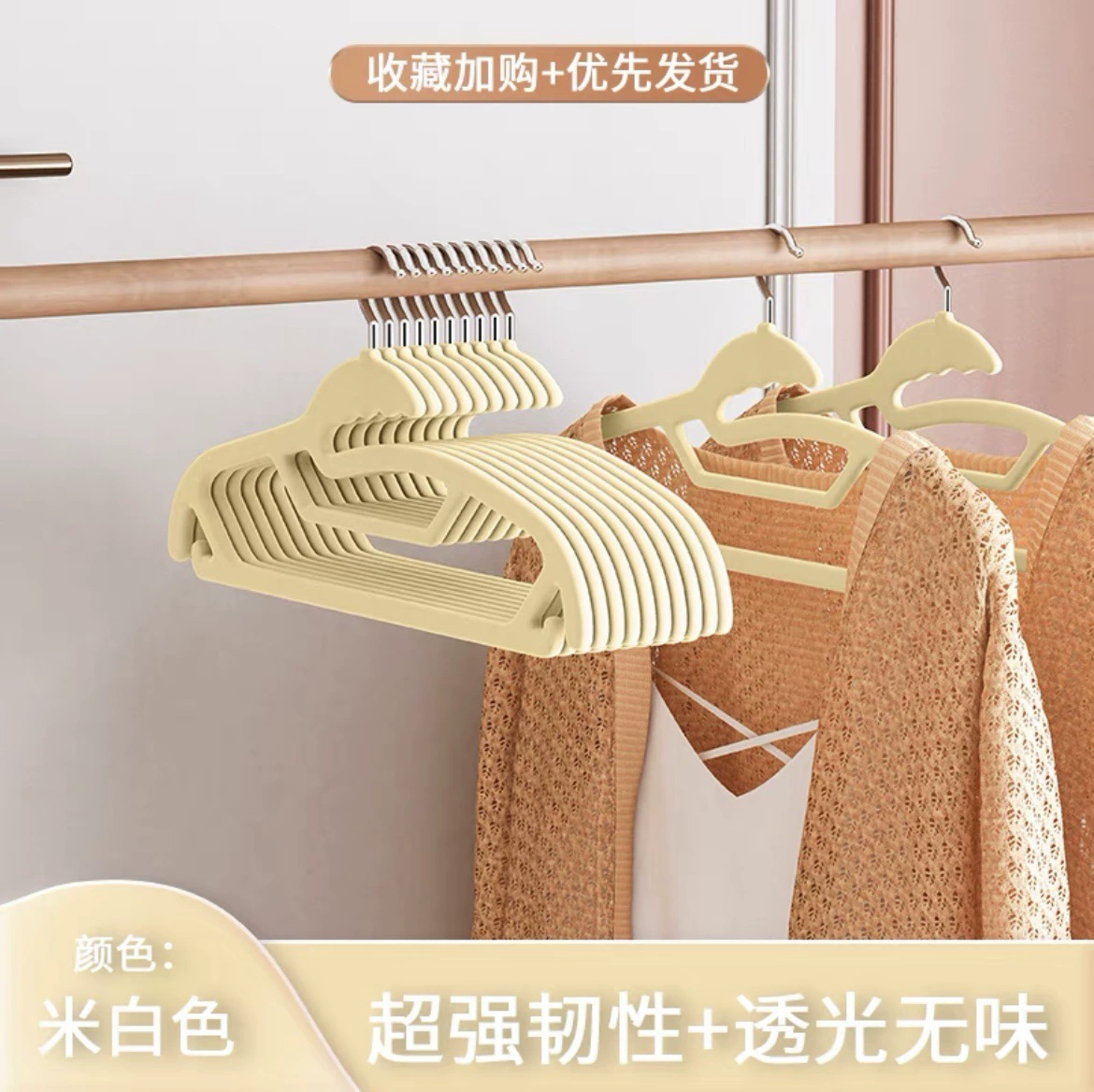 Фактурные бархатные брюки, rectangular universal hanger для домашнего использования