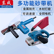 东成砂带机S1T-FF-30X533带式砂光机砂磨机抛光机