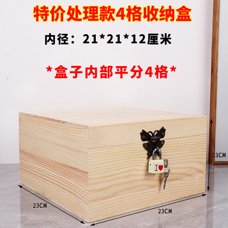 Processing model 4 compartments 23*23 storage box