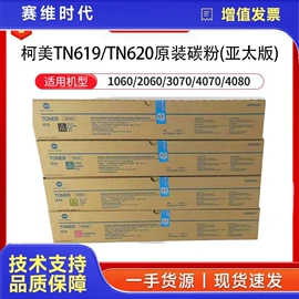 激光打印机;硒鼓、粉盒;碳粉