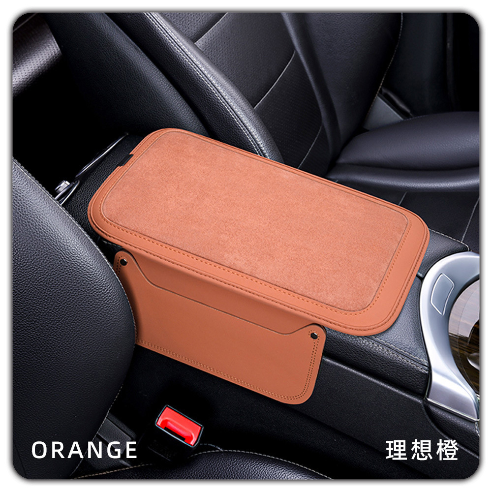 Universal – Car Suede Armrest box pad - orange