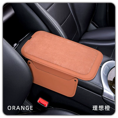 Car Suede Armrest Box Mat Armrest box pad - ideal-orange