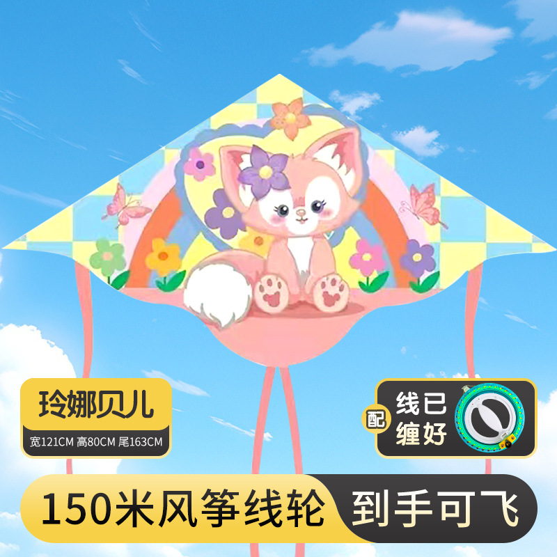 1.2 리나 벨 카이트 +14 cm 150m 크리스탈 휠