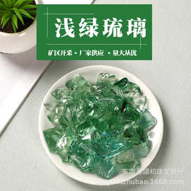 现货 浅绿琉璃水晶原石薰石扩香石 鱼缸园艺造景铺底碎石消磁石