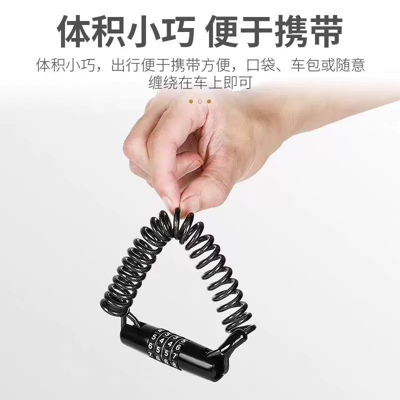 Электрический замок автомобиля анти-угон мини-кодовый замок Шлем замок мотоцикл диск диск тормозной замок стальной трос портативный проволочный замок