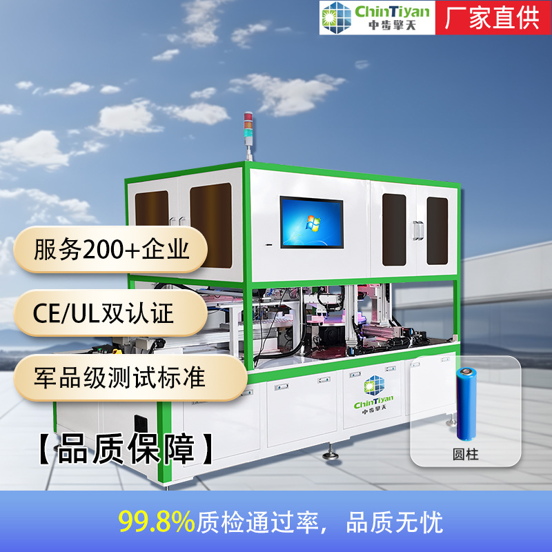 5号、7号圆柱锂电池pack生产线设备 全套锂电池PACK组装线厂家