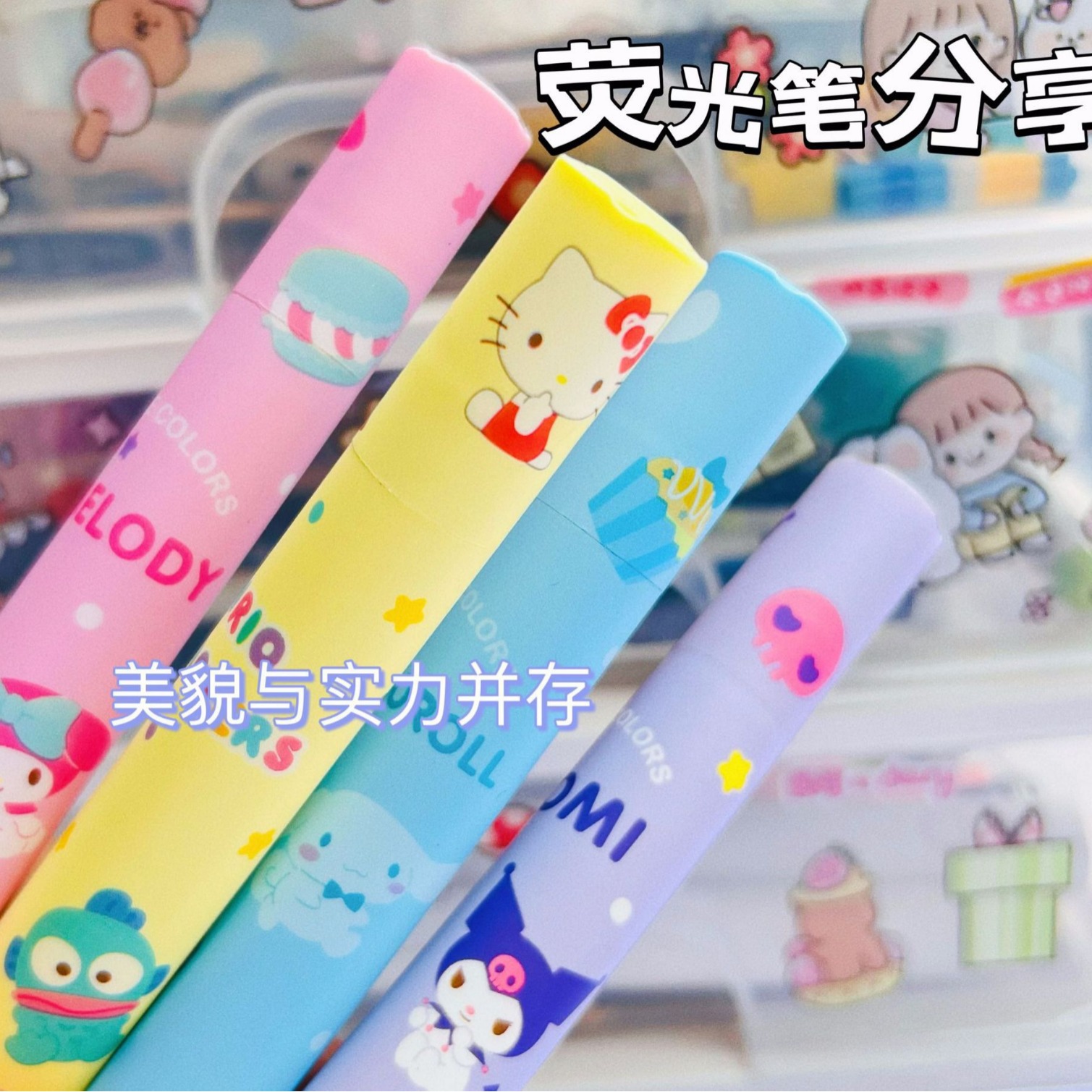 Bolígrafo resaltador de alto valor Bolígrafo clave de marcado de color Morandi