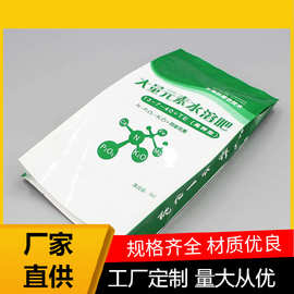 pe彩印复合肥料包装袋防潮抗摔密封PE化肥袋重膜包装袋化工原料袋