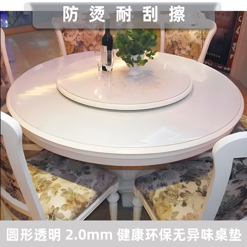 Película protectora redonda para escritorio, mantel de PVC impermeable y a prueba de aceite, mantel transparente de PVC resistente al calor para mesa de café, tapete de vidrio suave