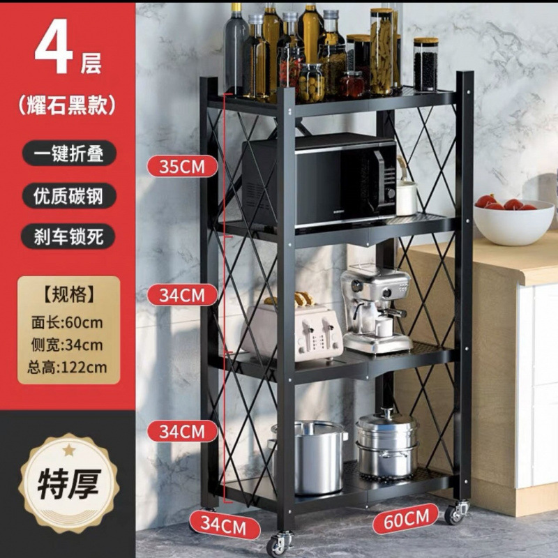 Estante de almacenamiento plegable sin instalación de piso de cocina multicapa de microondas estante de almacenamiento de bocadillos de hendidura móvil