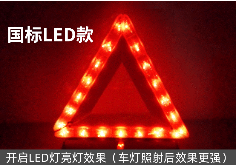 Car Warning Triangle Sign, Small Car-Mounted Tripod, Reflective Folding Hazard Sign for Emergency Parking