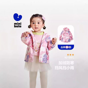 Balabala Three-In-One Jacket, Waterproof, Windproof, Warm, Three-Way Wear, Outdoor Top, Wholesale Children's Style
