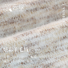 250g�Ų���ë�q���� �ʼ���ᘜ��\���� �ﶬ��ů��������ᘿ�����