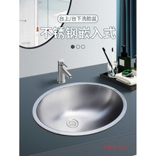 �E�A��304���P�ϴ���� ����ˮ�ۏN���l���gϴĘϴ�˳�̨��̨����