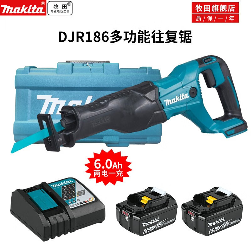18V recargable Li-Sierra eléctrica recíproca Madinería eléctrica Sierra eléctrica DJR186 Herramientas eléctricas
