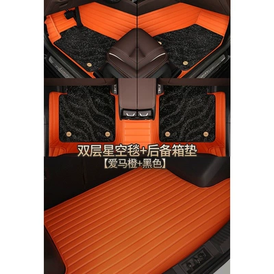 Ayaqaltılar (Kovriklər), Ballet Cat full-coverage car floor mats - take-a-photo-and-leave-a-message-with-the-car-model-and-year-double-layer-orange-starry-sky-blanket-single-piece-trunk-please-note-the-color-when-placing-an-order