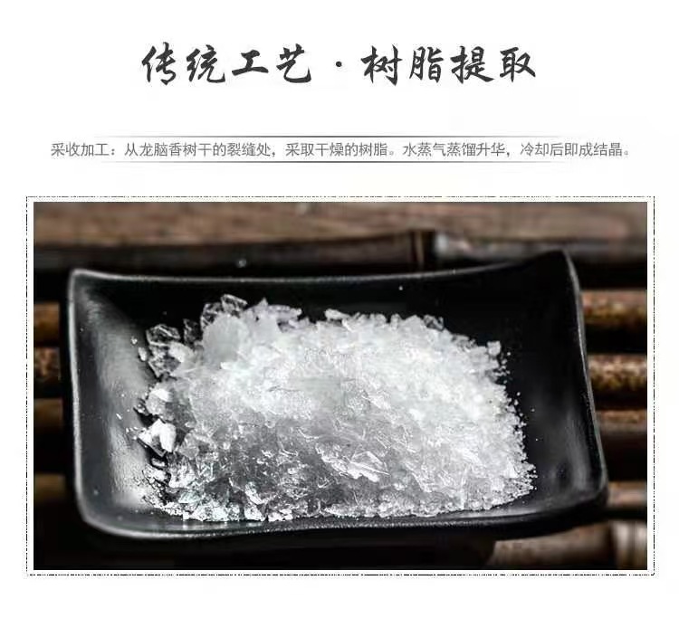 Borneol (Bing Pian) — Synthetic Borneol Crystals, Food-Grade Herbal Ingredient 500g specifications