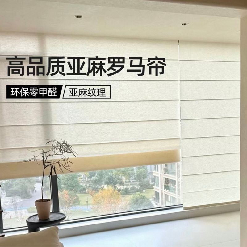 Modern French Roman Curtain Hotel Silent Style Linen Rolling Curtain for Living Room Office Rolling Roman Curtain
