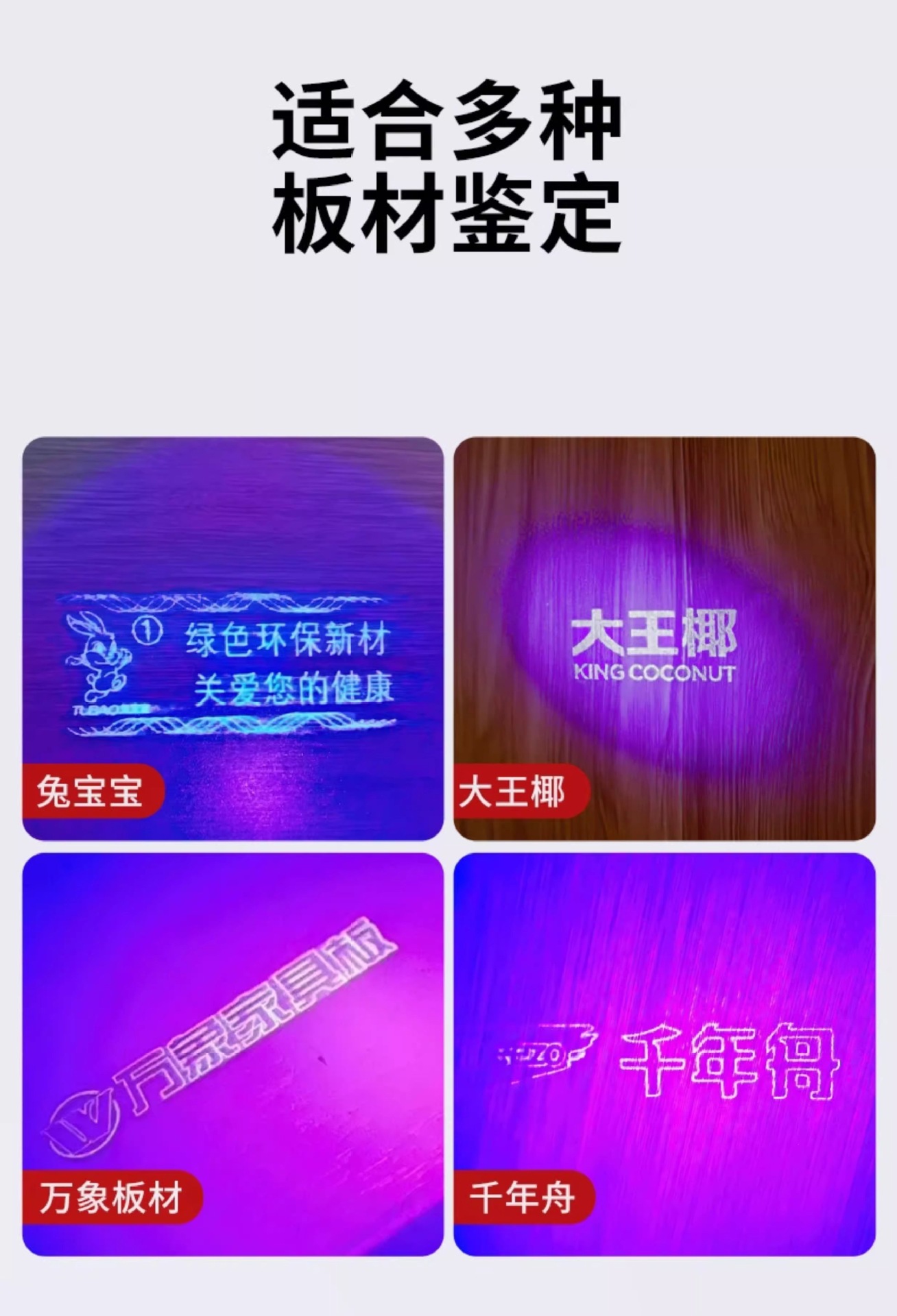 365nm UV Anti-Counterfeiting Blue Light Flashlight for Fluorescent Detection and Acceptance of Boards