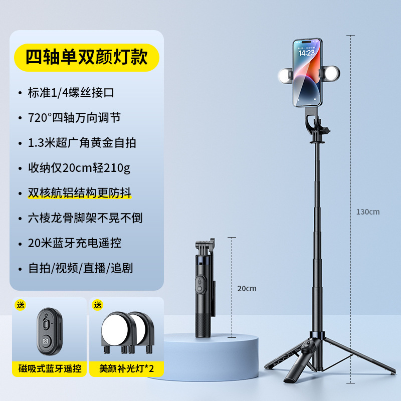 迷你自拍杆旅游便携三脚架手持拍照神器落地拍摄演唱会手机支架|undefined
