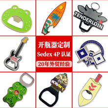 金属啤酒开瓶器定 制广告宣传启瓶器个性创意多功能开瓶器厂家