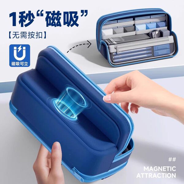 High quality pencil case
