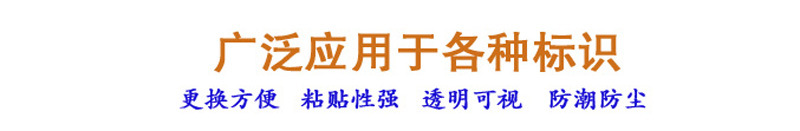 背胶袋广泛应用于各种标贴-2副本