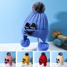 儿童秋冬帽子0-10岁宝宝毛线帽婴儿护耳帽男女童加绒保暖针织帽子