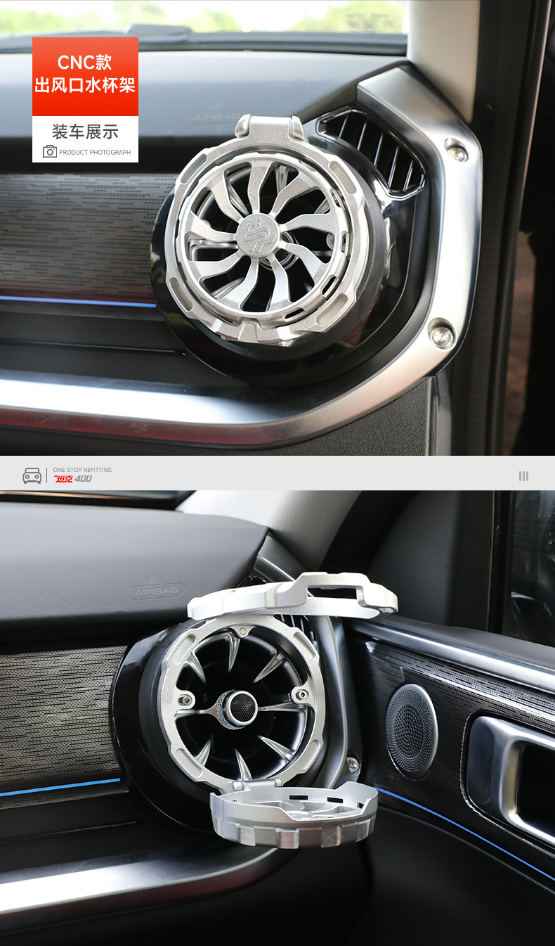 Tank 300 air conditioning vent cup holder interior modification multifunctional center console aluminum alloy drink cup foldable